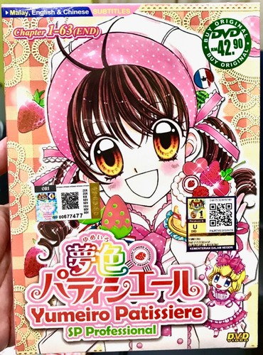 Yumeiro patissiere sp - yumeiro, +